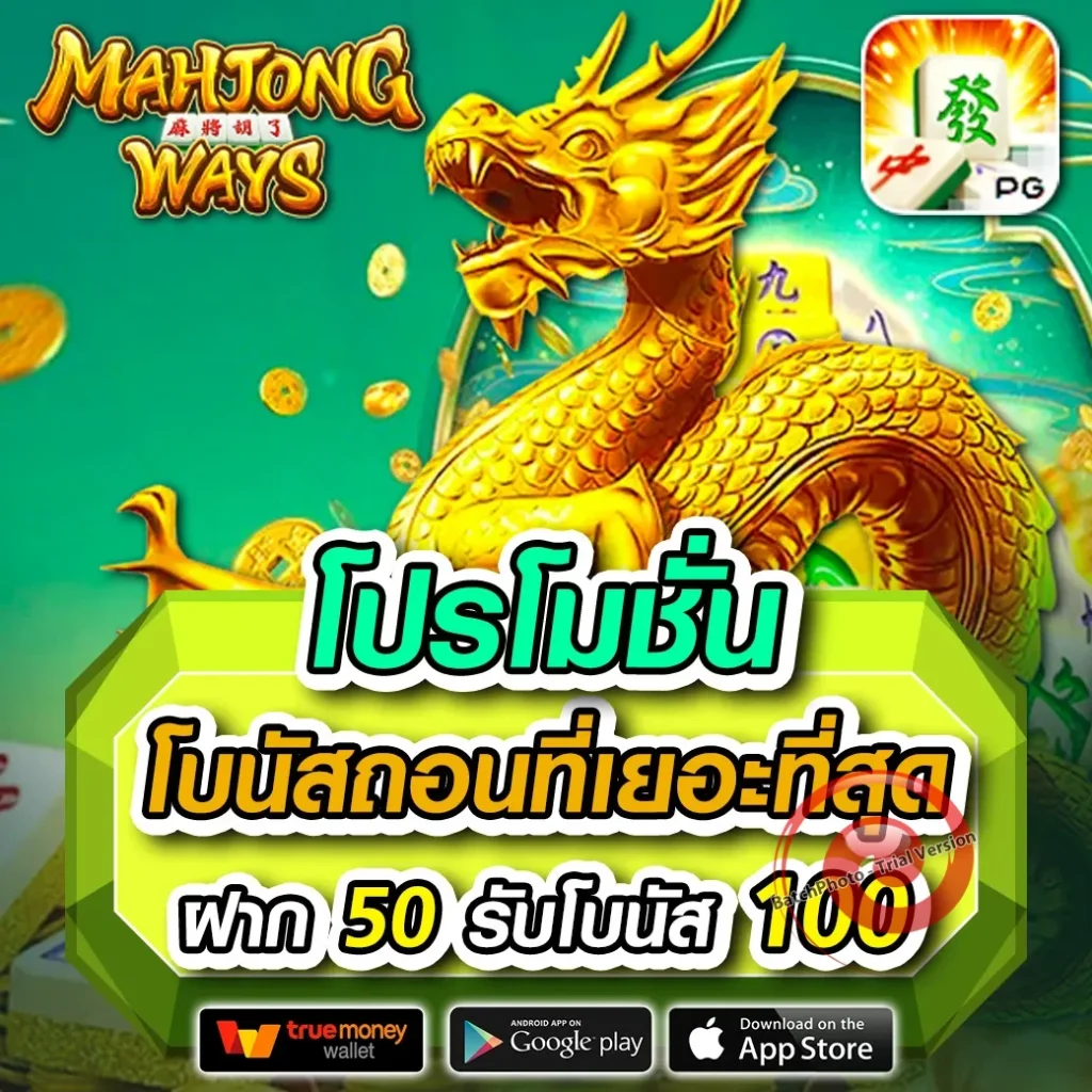 เกม สล็อต เว็บ ตรง