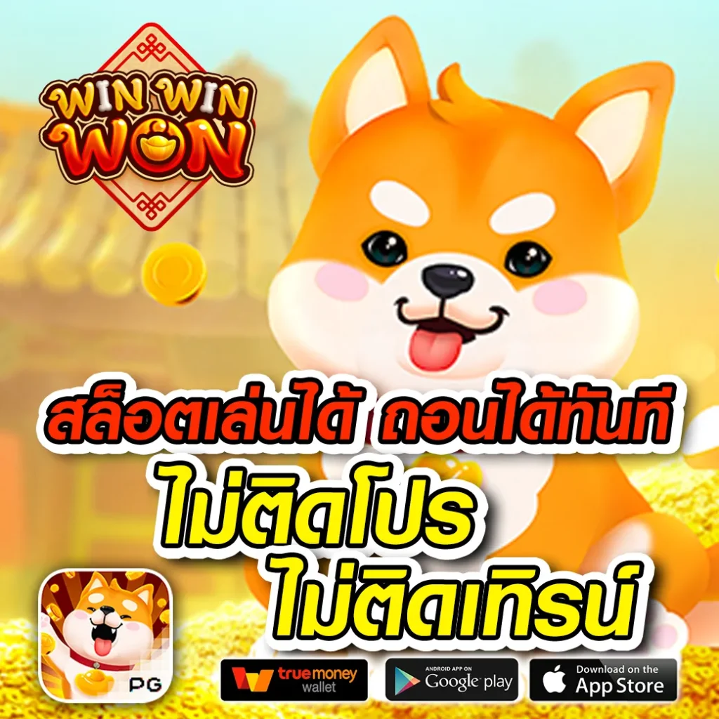 เว็บตรง 100 ต่างประเทศ
